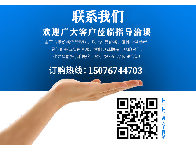 產(chǎn)品展示7
