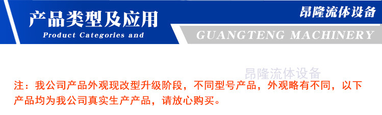 轉(zhuǎn)子泵15