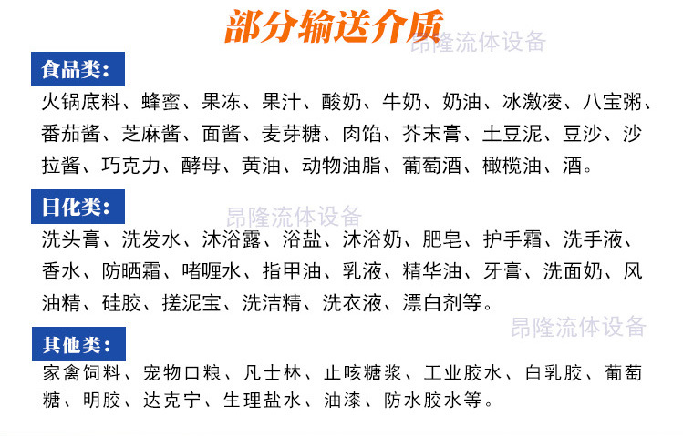 轉(zhuǎn)子泵19