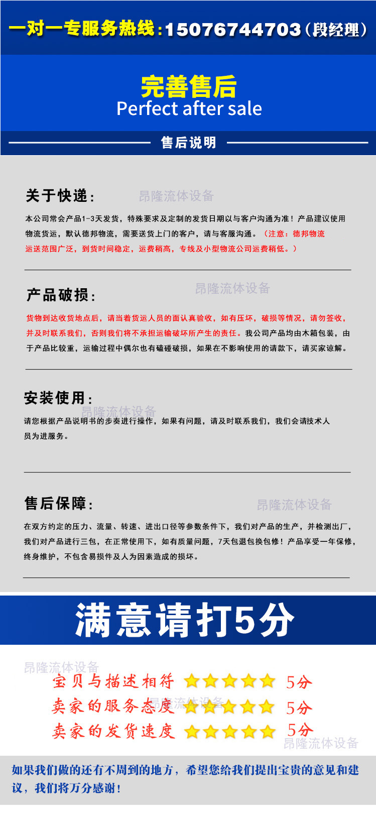 轉(zhuǎn)子泵23